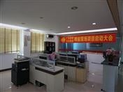 辦公環(huán)境