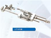 上下分毛器